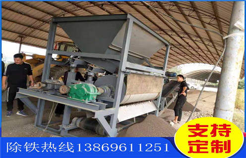 赤铁矿磁选机，赤铁矿磁选机用技术改变生产_赤铁矿磁选机用技术改变生产报价及结构_爱游戏最新官网-爱游戏(中国)厂家