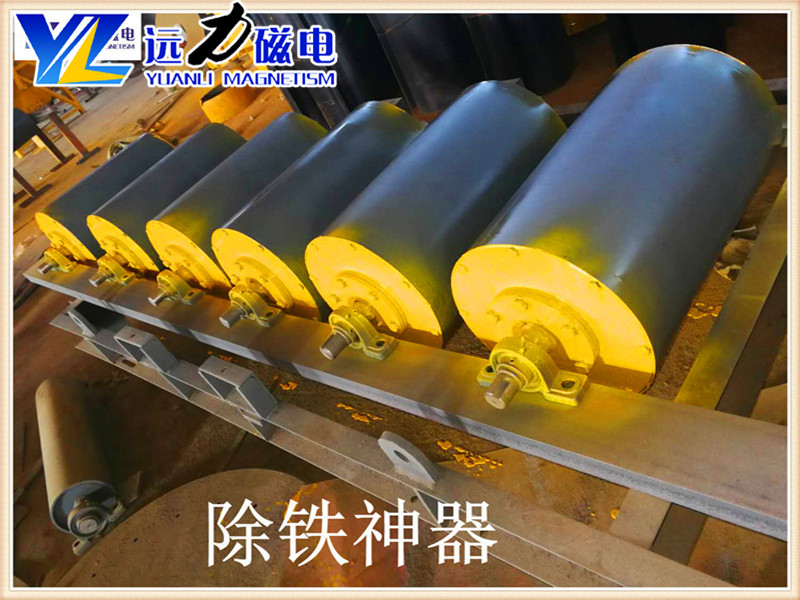 2026 冶金永磁滚筒如何避坑参考：售后完善案例多 爱游戏最新官网-爱游戏(中国)靠谱厂家