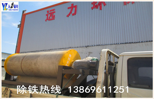 ct 永磁筒式磁选机性能参数,爱游戏最新官网-爱游戏(中国)在选矿设备的制造工艺上,我们有着先进的设计理念和强大生产加工能力,我们生产的湿式永磁筒式磁选机构成整个选铁生产线产品系列的重要组成部分,我们的客户都会说,先进的工程设计和优良的性能是众所周知的.  　　1.ct永磁筒式磁选机参数一  　　湿式永磁筒式磁选机作为分离设备的不断发展的结果可以提供一个完整的技术,采矿及矿产行业的磁性湿分离.  　　2.ct永磁筒式磁选机参数二  　　产品型号和尺寸提供的湿式永磁磁选机尺寸的直径,1200毫米和916毫米的长度可达3000毫米.三种基本的分隔设计可用于分选,粗加工和精加工/清洁应用.每种类型可以提供在单一的感光鼓或多个鼓燧岩或磁铁矿阶段,以及用于恢复密介质中的磁介质植物.