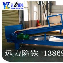 潍坊高梯度平板磁选机品牌选爱游戏最新官网-爱游戏(中国)放心
